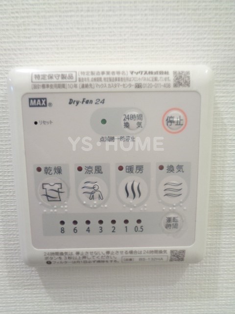 その他14