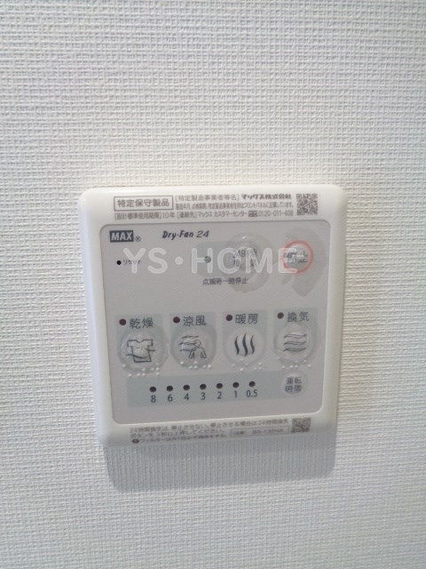 その他5