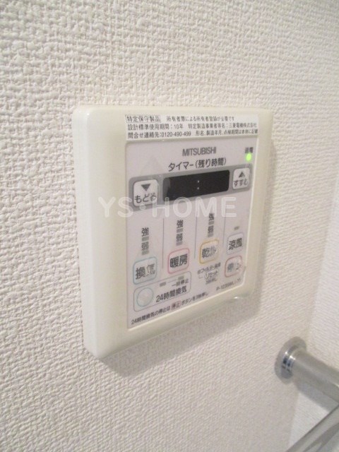 その他5