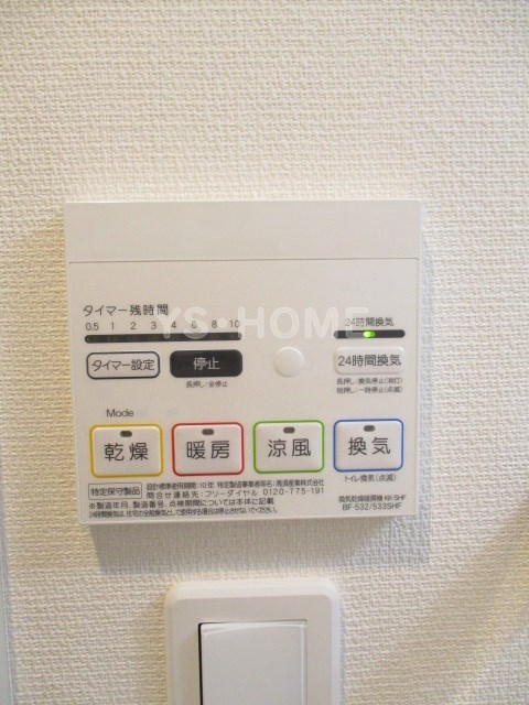 リブリ・Grazioso.N その他5