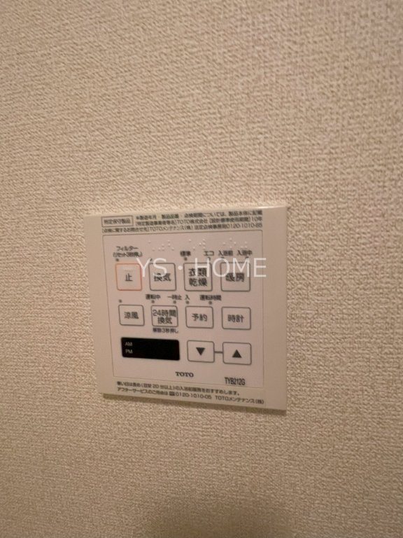 コトー武蔵野 その他5