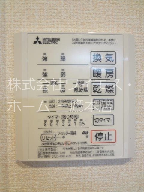 エアリクス　Ａ その他10