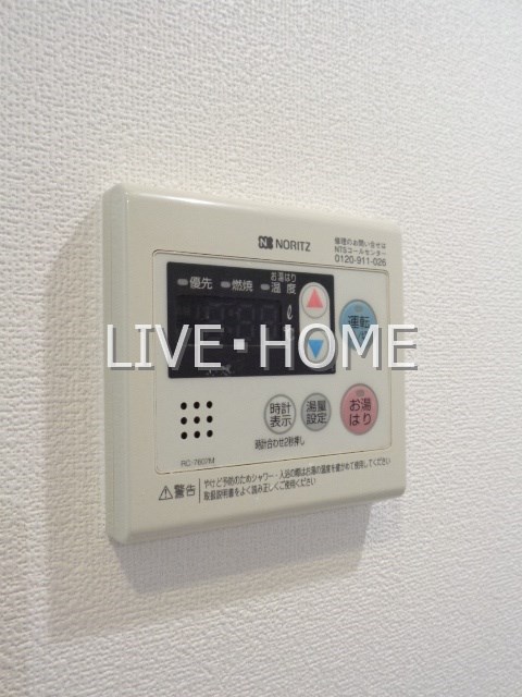その他13