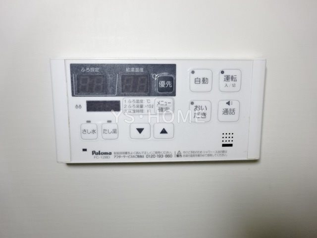 その他14