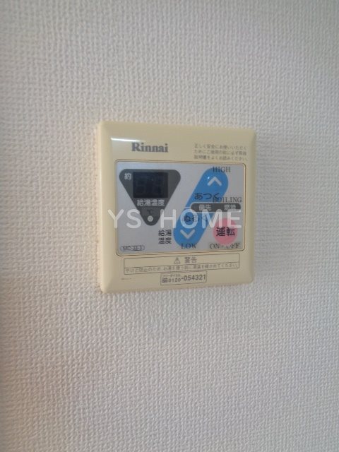 その他14