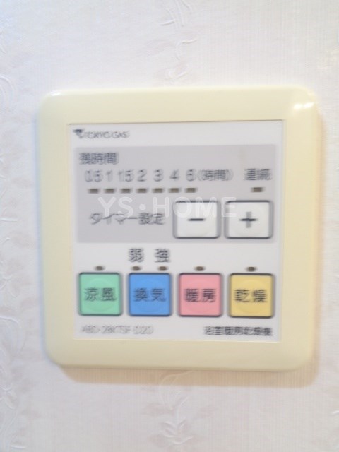 その他5