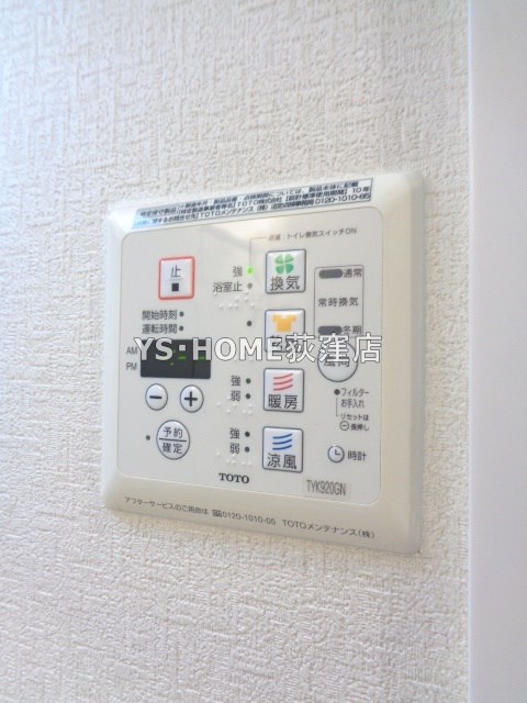 その他5