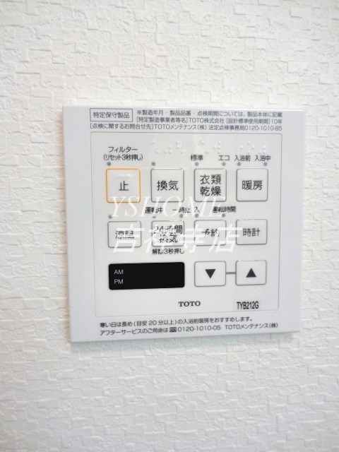 その他4