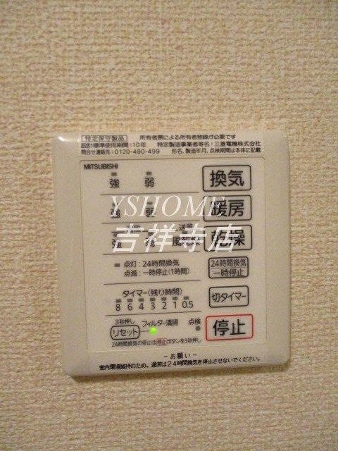 ドヌール井草B その他12