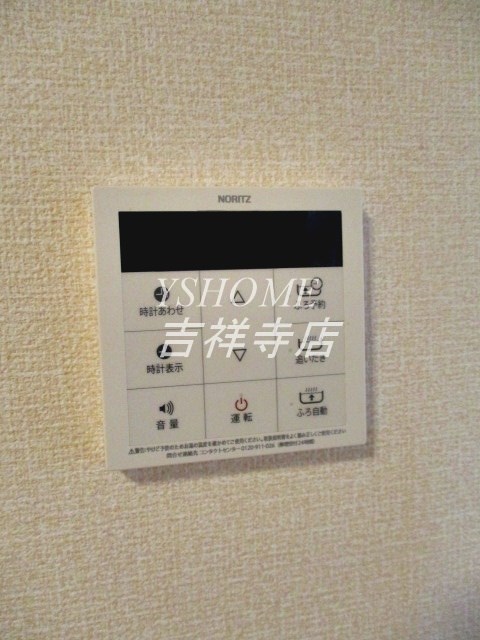 ドヌール井草B その他14