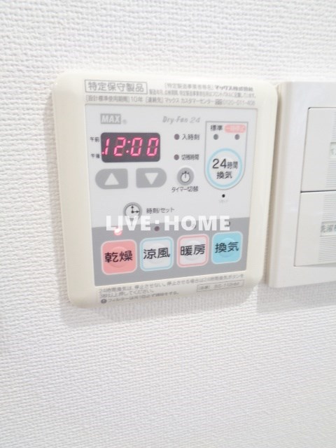その他6