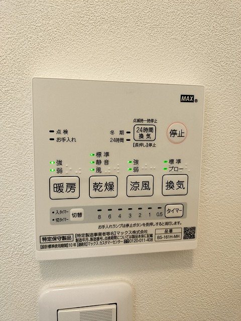 VEGA　INOKASHIRA（ヴィーガ　イノカシラ）  その他15