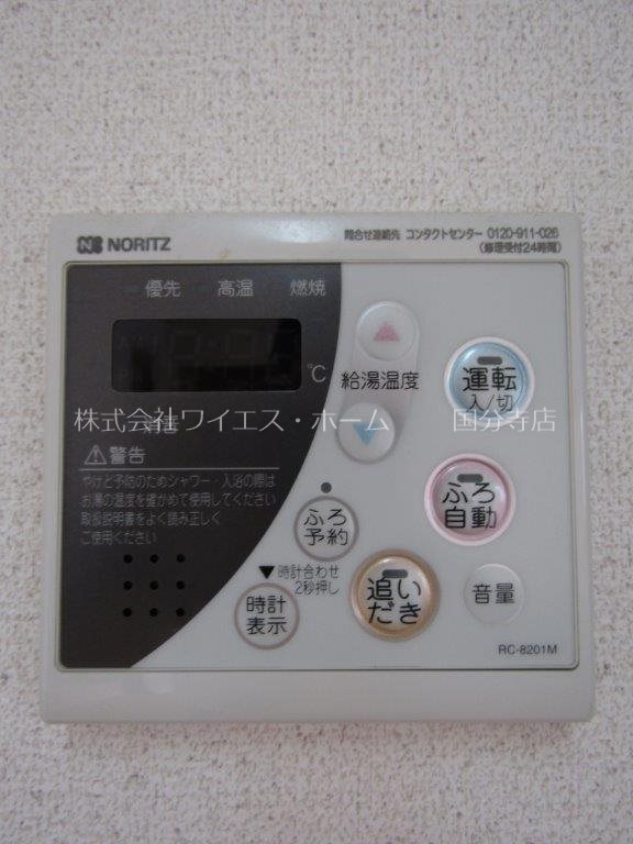 リヴェール その他12