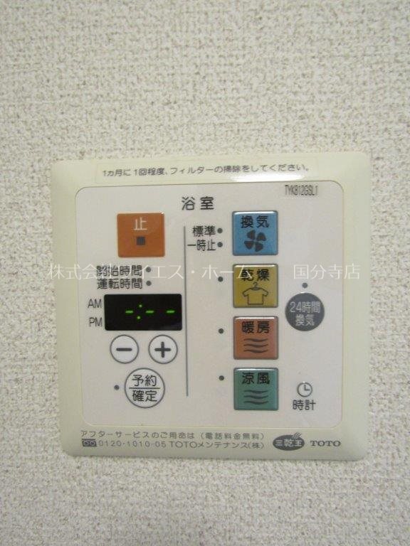 リヴェール その他13