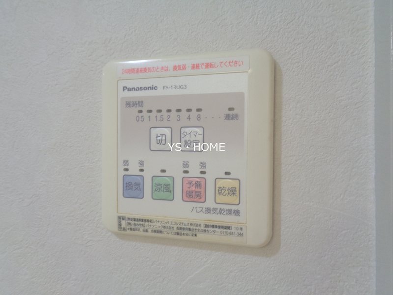 その他12