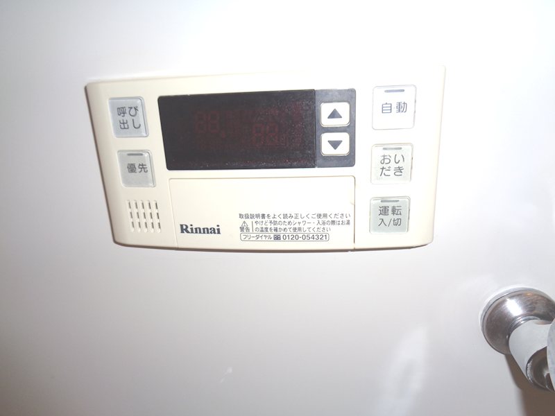 その他17