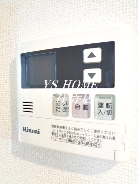 メゾンＴ＆Ｙ その他9