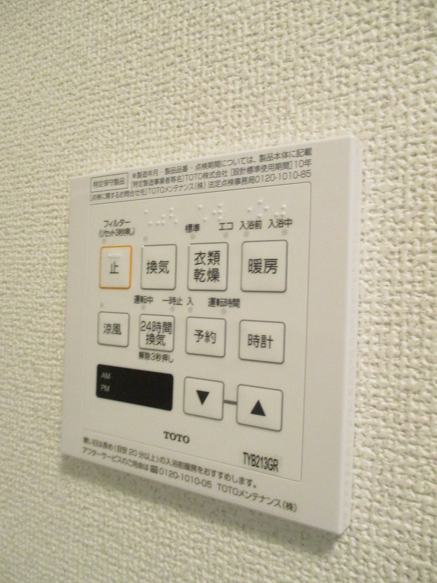 その他10