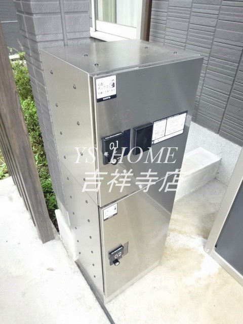 北野翠亭/エアリクス　エアリクスA その他5