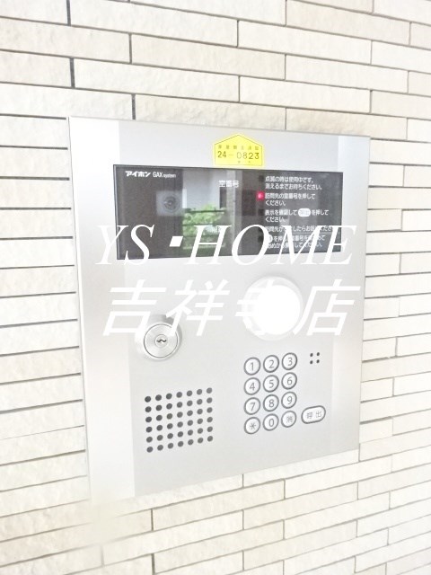 フィオーレ三鷹台 その他3
