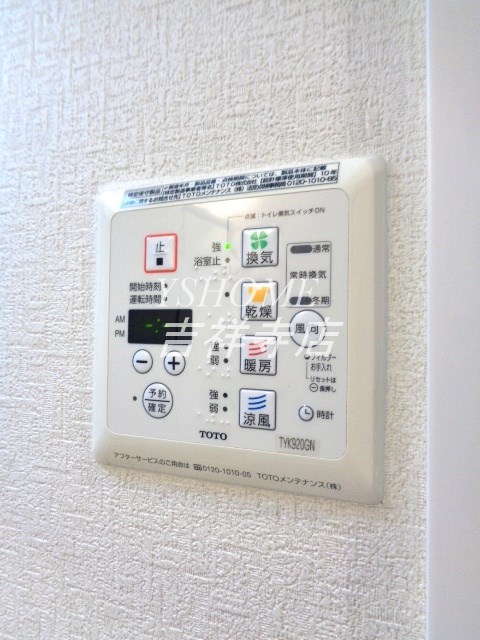 その他6