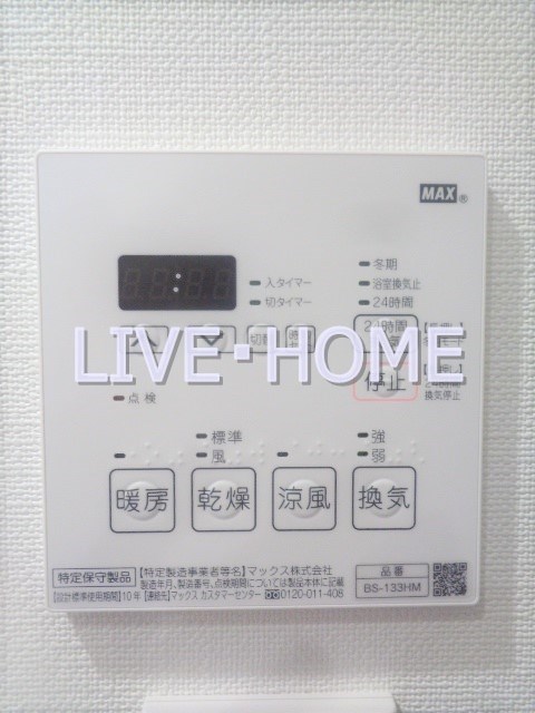 その他14