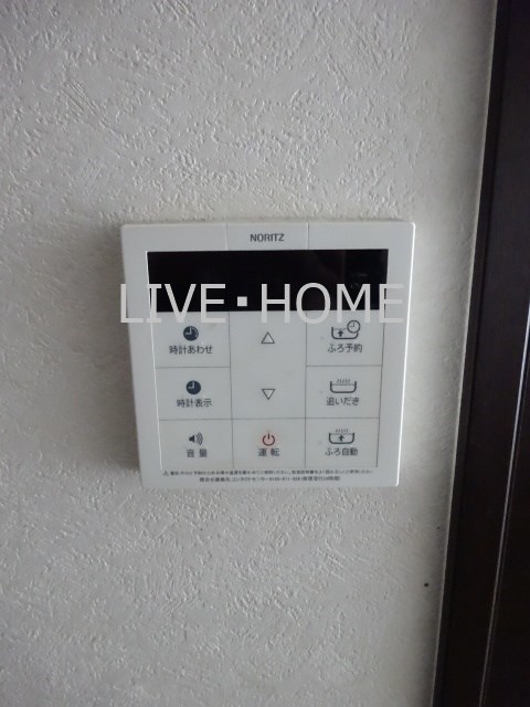 その他7