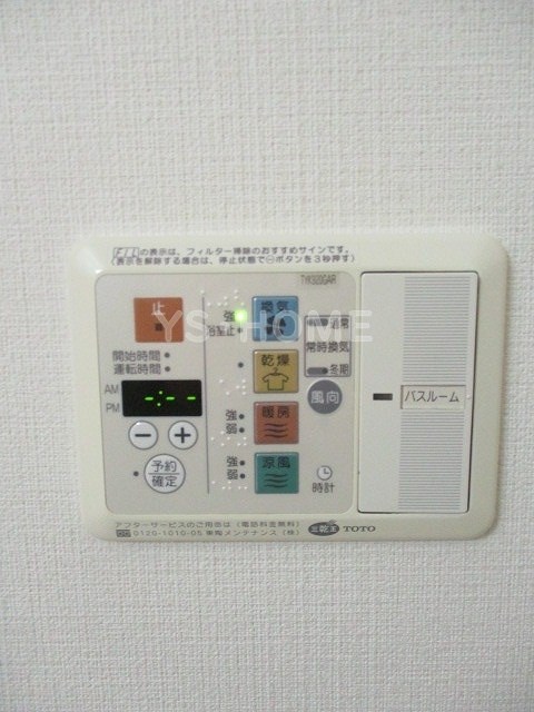 その他16