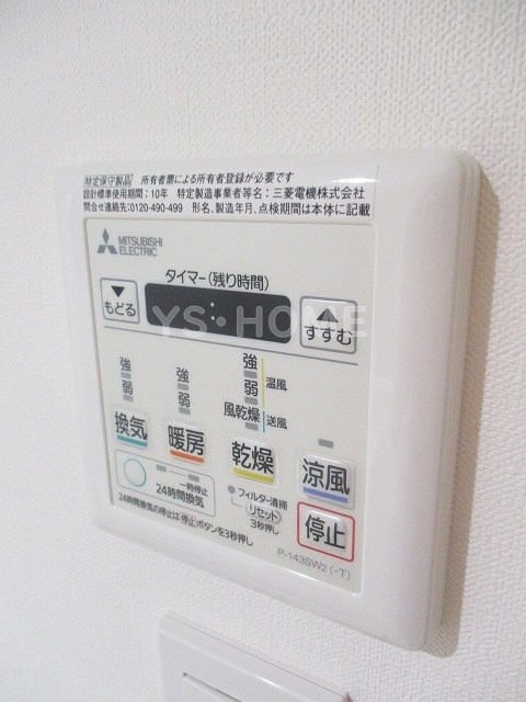 その他5