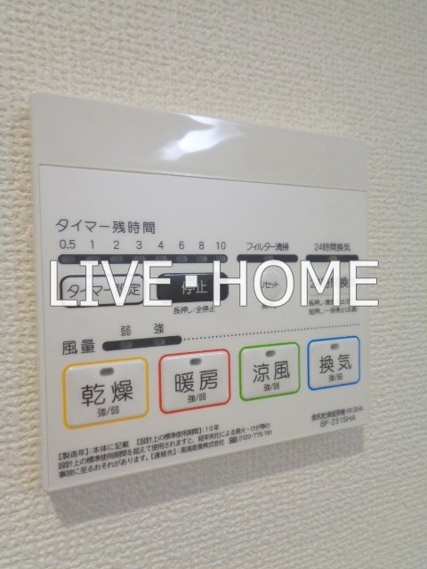 その他14