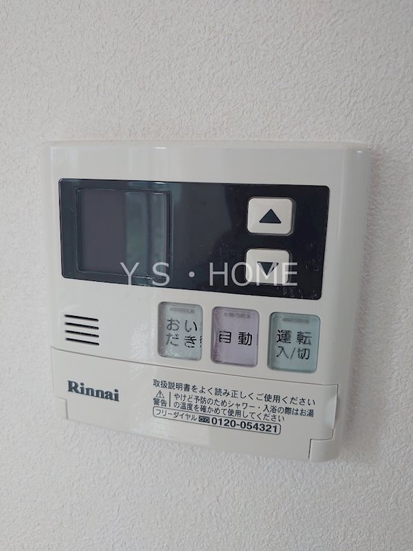 プレジィール その他11