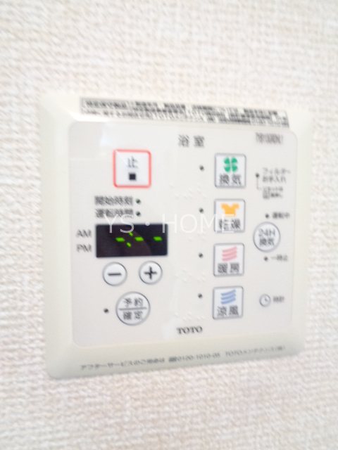 ビバーチェ美松 その他15