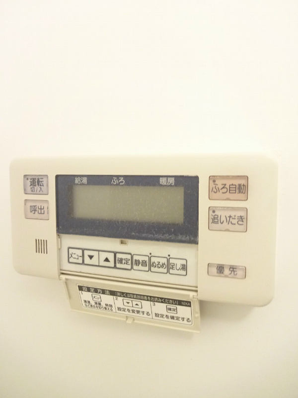 その他9