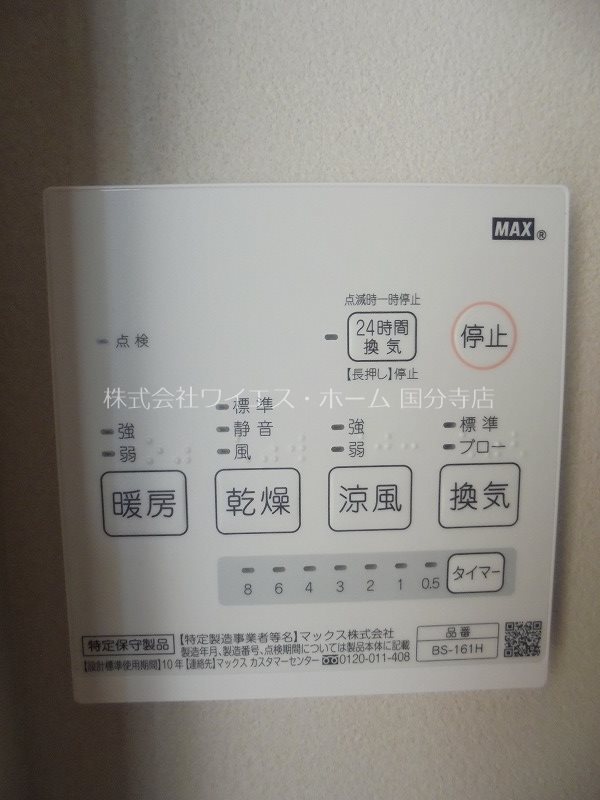 その他11