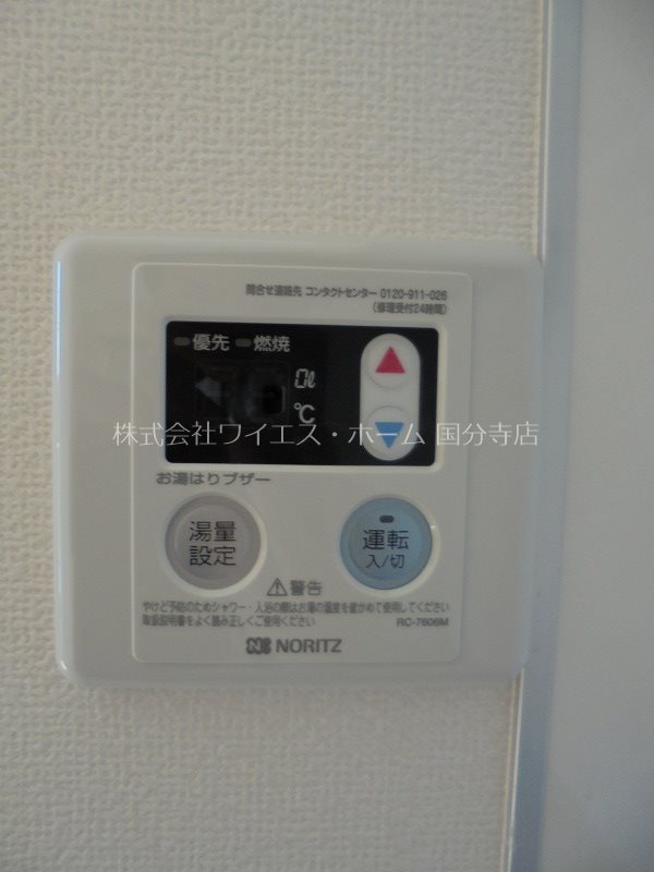 その他12