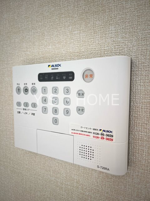 その他20