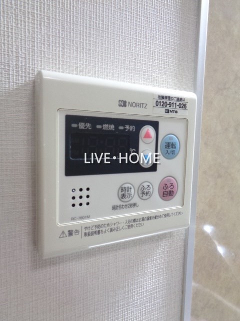 その他12
