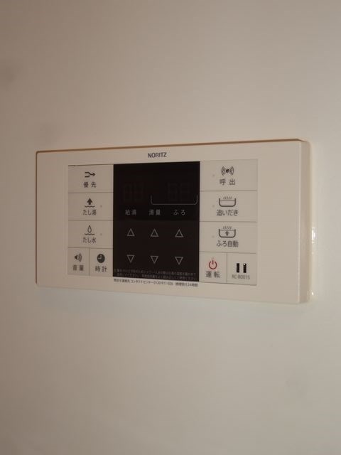 その他7