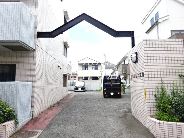 エレガンス三鷹 その他1