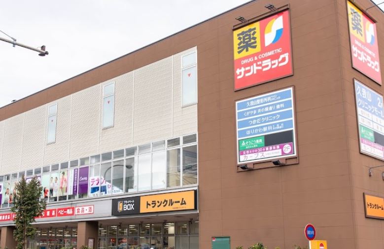シティハイツ宮前 周辺画像4