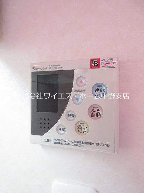 ユニゾンタワー  その他8