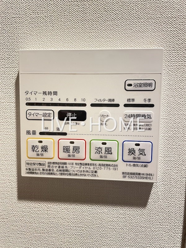 その他25