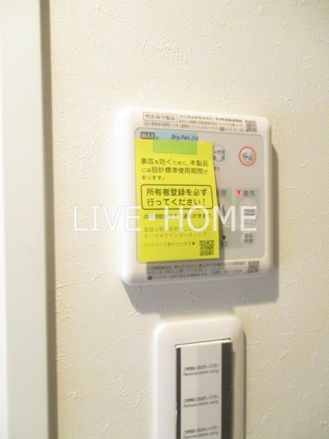 その他14