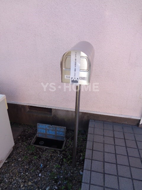 その他8