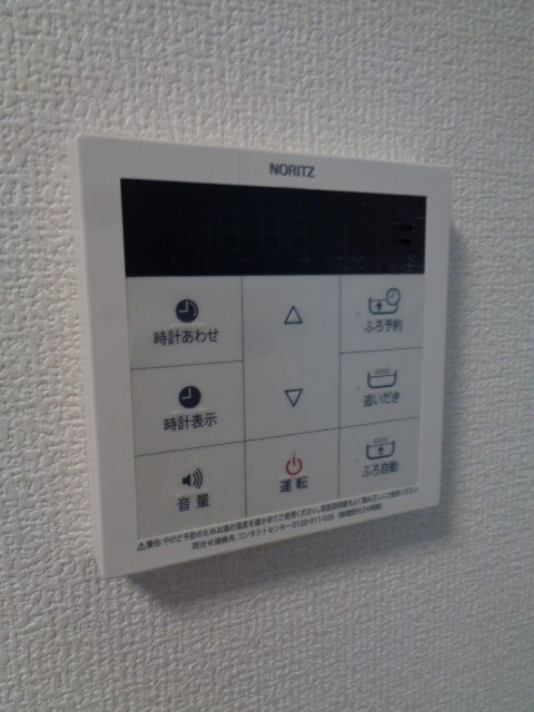 その他12
