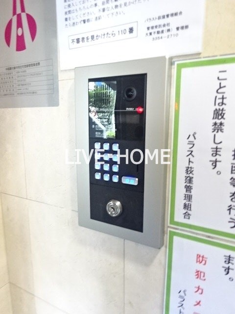 その他外観3