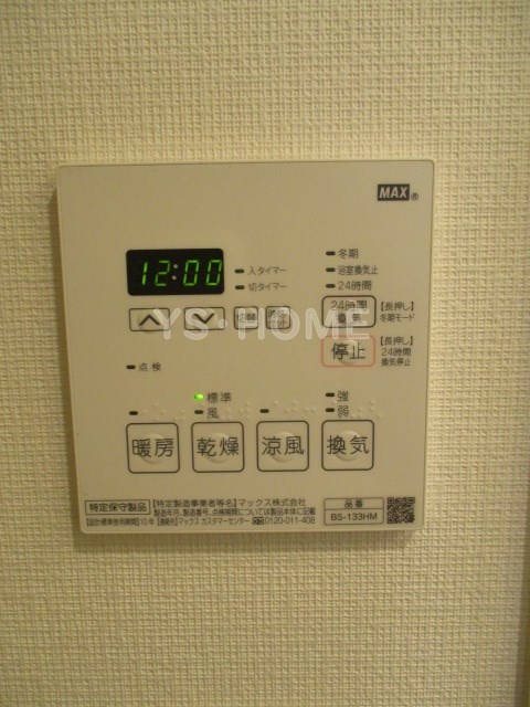エミリブ鷺ノ宮  その他5