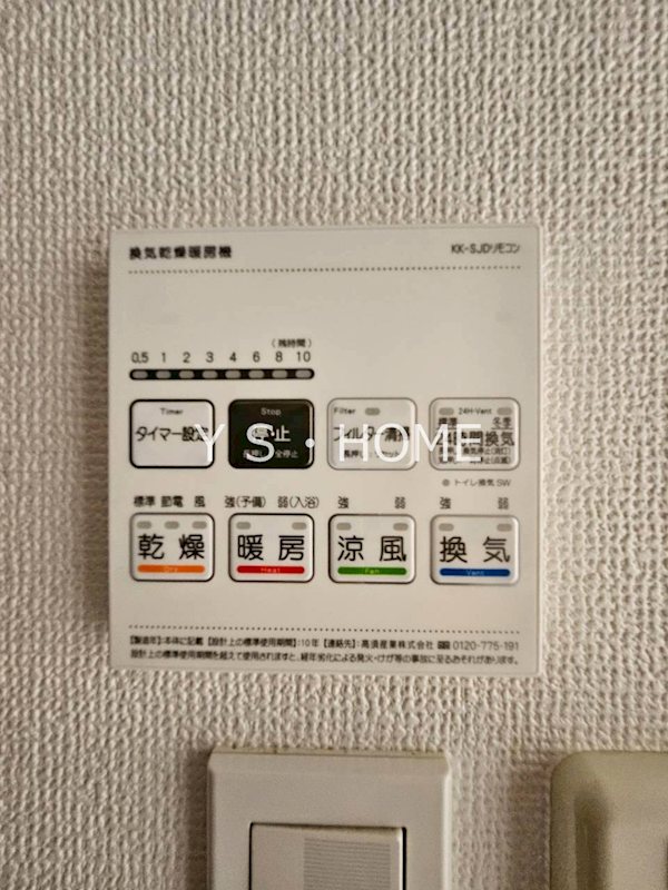 パークウェル国分寺 その他15