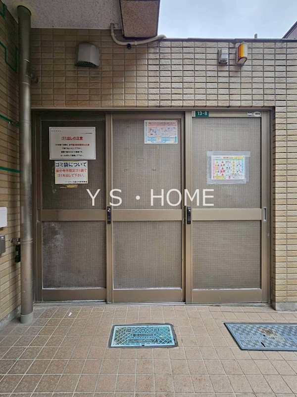 パークウェル国分寺 その他18