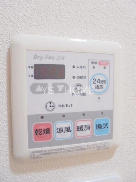 グランジュール　アイリス その他18